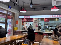 -文武王氏烧饼·无矾油条(西溪路店)