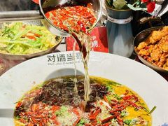-对酒当歌·地道川菜(八佰伴店)