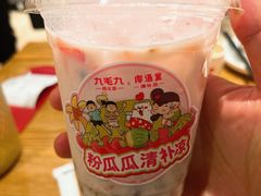 -九毛九西北菜(大东海店)