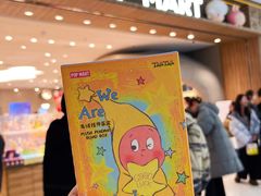 -泡泡玛特POPMART(合生汇店)