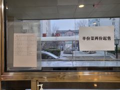-新302餐厅(国家新闻出版广电总局)