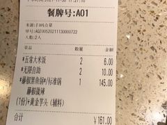 -大丰收脆鱼(浦西万达店)