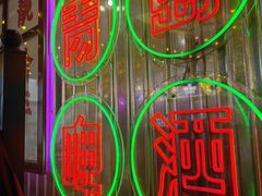 -大吉利·潮汕牛肉火锅(河西店)