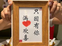 -海底捞火锅(西单店)