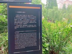 -兰溪青年公园