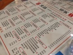 -双喜老铺(人民广场店)