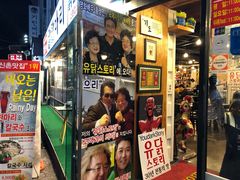-新村一只鸡(新村本店)