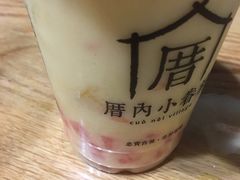 杨枝甘露-厝内小眷村(新北万达店)