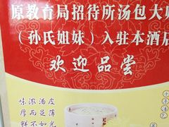 -江联大酒店