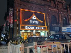 -万达广场(南京江宁店)
