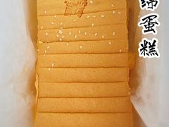 -汤姆大师傅鲜香牛肉饼(深圳保利文化广场店)