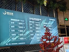 -星悦荟健身游泳(珠江新城店)