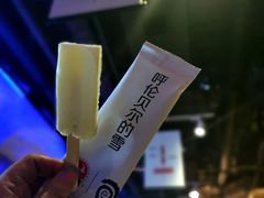 -很久以前羊肉串(大华三路店)