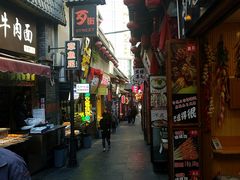 -歹街(金成店)