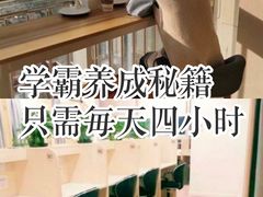 -蜜蜂读书·24h自习室(角门西店)