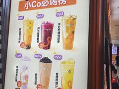 -CoCo都可(北美店)