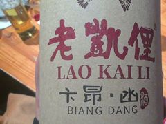 -老凯俚酸汤鱼(鸿通城店)