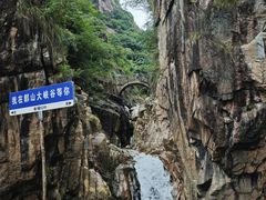 -鄣山大峡谷