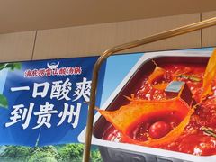 -海底捞火锅(王府井银泰in88店)