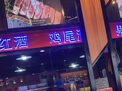 -豪德亨牛排自助餐厅(抚州东乡店)