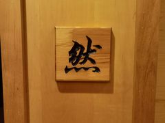 -自由之丘
