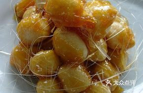 Apple Caramelized Threads