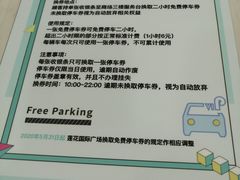 -莲花国际广场
