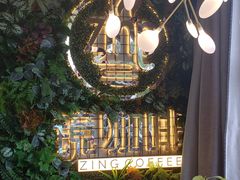 -ZING COFFEE 镜咖啡