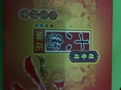 -桂发祥·直营(古文化街店)