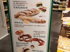 -麦德龙(闵行店)