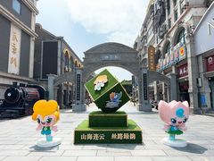 -连云港民主路老街