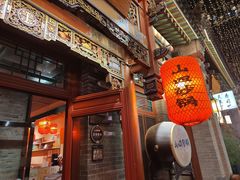 -山四砂锅(钟楼街店)