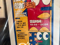 -风雨书店(下城店)