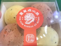 彩虹蛋爆浆麻薯-墨茉点心局(国金街店)