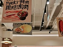 -姥姥家春饼店(惠新东街店)