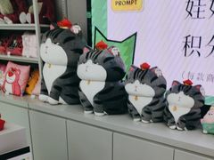 -幻物社(万象天地店)