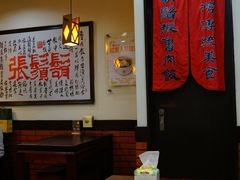 -胡须张鲁肉饭(美食文化馆店)