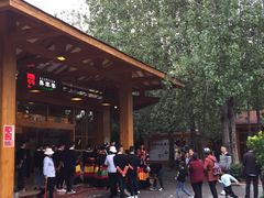 -阿斯牛牛十二餐厅•四季餐厅(民族大道店)