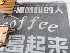 -YOLO COFFEE悠乐咖啡