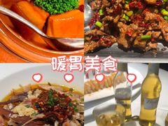 -飶香居(省博物馆店)