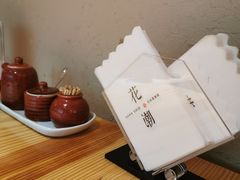 -花潮料理艺食馆(世欧广场店)