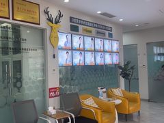 -德标艾诺口腔(敦化路店)