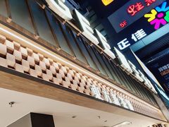 -霸王茶姬(正佳广场店)