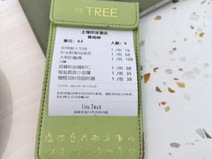 -大树餐厅(环球港店)