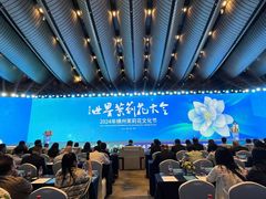 -中华茉莉园