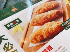 -新白鹿餐厅(悠迈生活广场店)