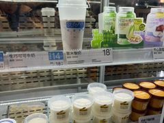 -白色日记·手作酸奶(万象城店)