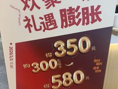 -呷哺呷哺 黄金牧场 (新中关购物中心店)