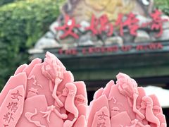 -济南方特东方神画