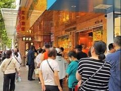 -曹祥泰(解放路店)